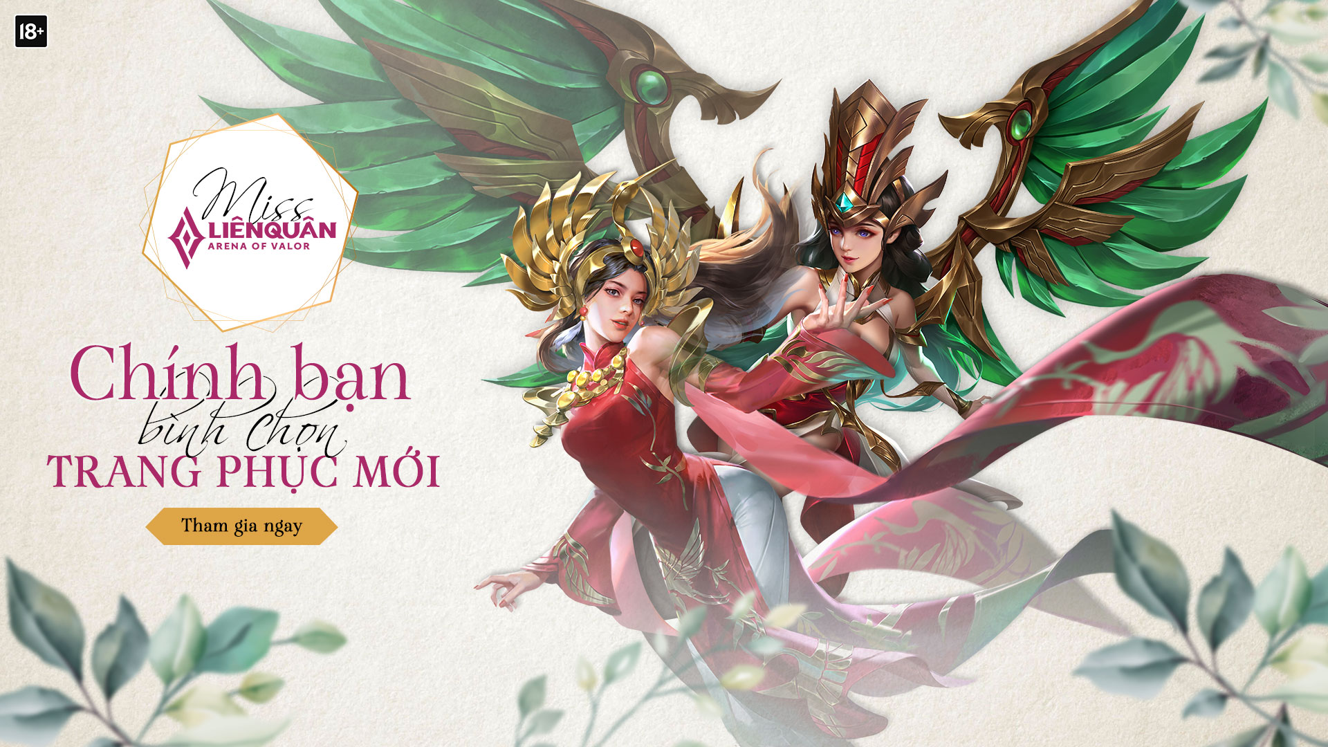 CÔNG BỐ CUỘC THI MISS LIÊN QUÂN 2019 | Garena Liên Quân Mobile