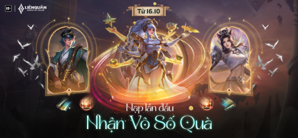 Sự kiện nạp lần đầu